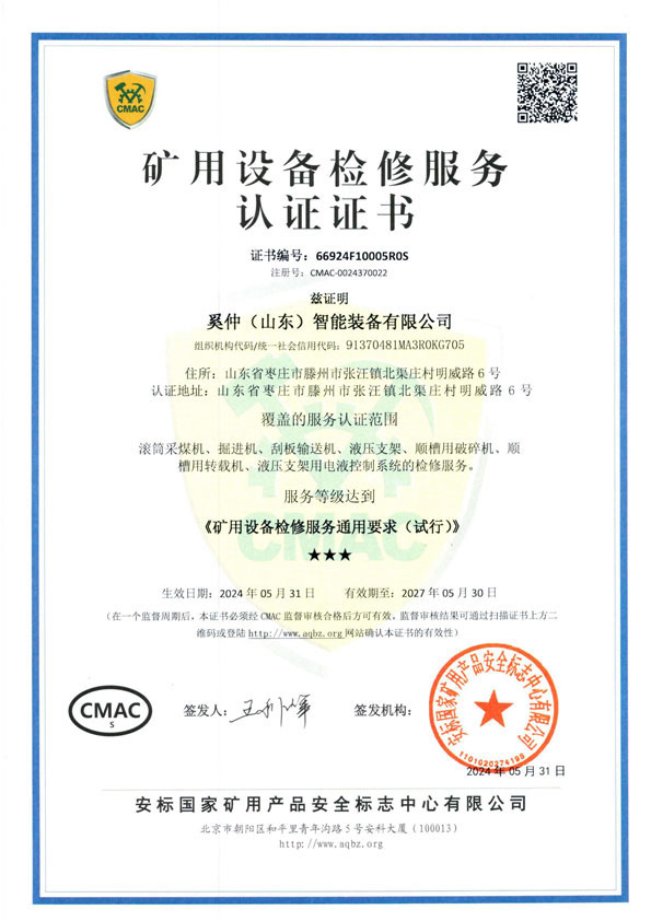 CMACFWC(sh)
