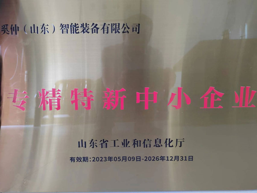 (zhun)C(sh)
